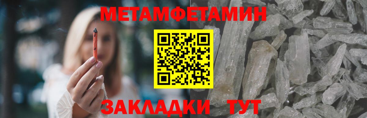 Amphetamine VHQ Евпатория