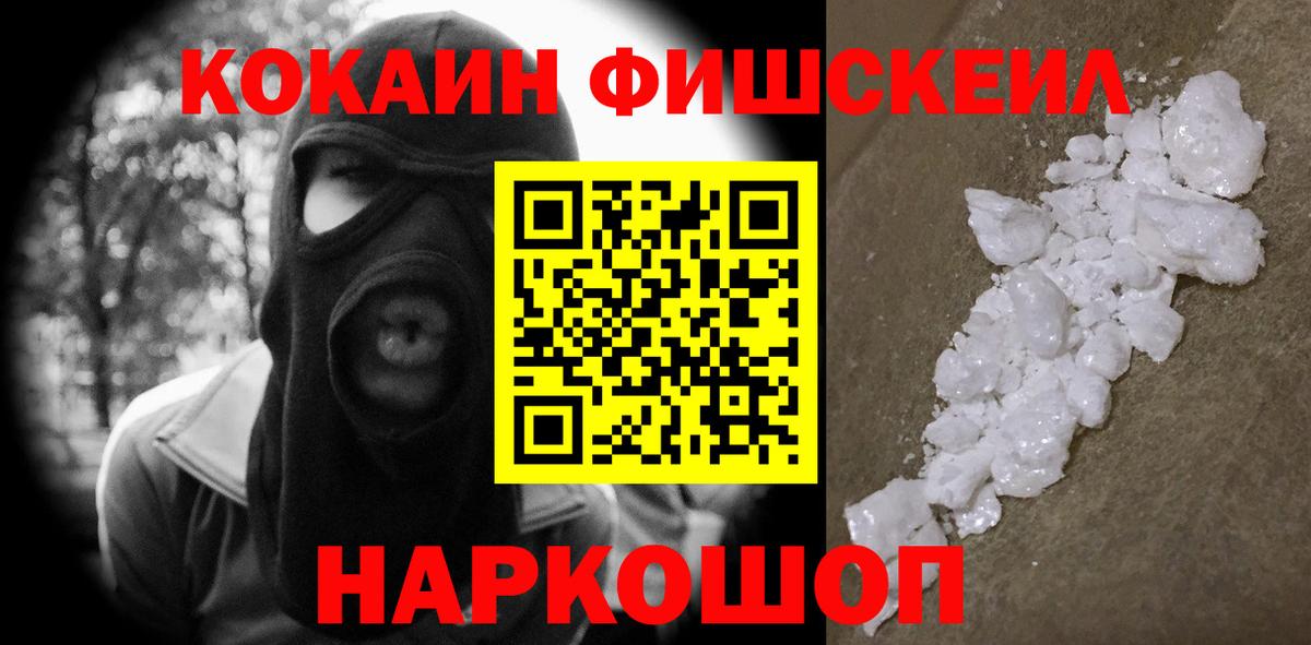 наркотики  Кокаин 98%  Евпатория  Вход с VPN  КОКАИН Columbia 