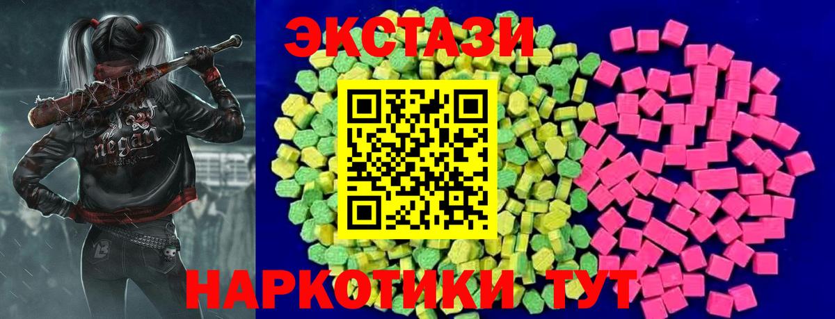 Экстази Philipp Plein Евпатория