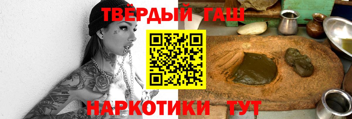 Гашиш гашик  ГАШИШ AMNESIA HAZE  Вход с VPN  купить   Евпатория 
