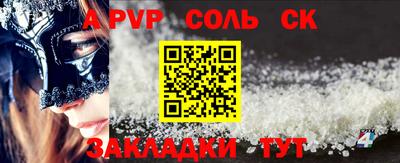 прущая мука Волгодонск