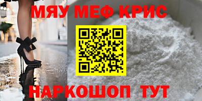дживик Волжский