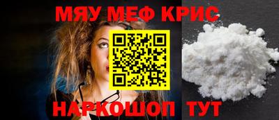 прущая мука Волгодонск