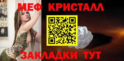прущая мука Волгодонск