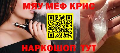 дживик Волжский