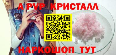 ПСИЛОЦИБИНОВЫЕ ГРИБЫ Волжск