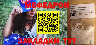 прущая мука Волгодонск