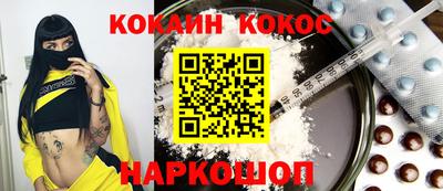 ПСИЛОЦИБИНОВЫЕ ГРИБЫ Волжск