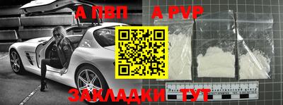 прущая мука Волгодонск