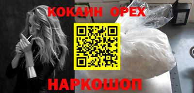 ПСИЛОЦИБИНОВЫЕ ГРИБЫ Волжск