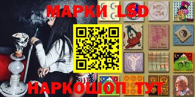ПСИЛОЦИБИНОВЫЕ ГРИБЫ Волжск