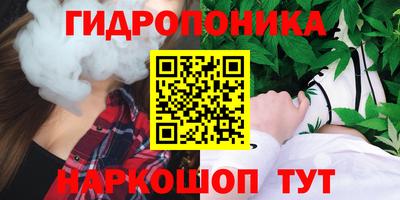 ПСИЛОЦИБИНОВЫЕ ГРИБЫ Волжск