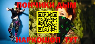 прущая мука Волгодонск