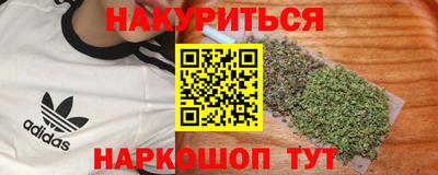 ПСИЛОЦИБИНОВЫЕ ГРИБЫ Волжск