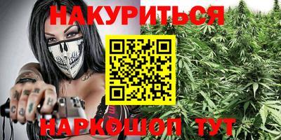 прущая мука Волгодонск