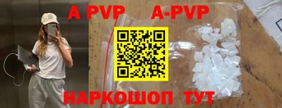 ПСИЛОЦИБИНОВЫЕ ГРИБЫ Волжск