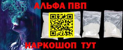 ПСИЛОЦИБИНОВЫЕ ГРИБЫ Волжск