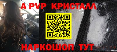 ПСИЛОЦИБИНОВЫЕ ГРИБЫ Волжск