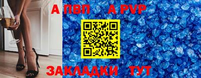 ПСИЛОЦИБИНОВЫЕ ГРИБЫ Волжск