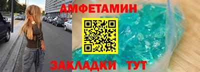 прущая мука Волгодонск