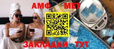 ПСИЛОЦИБИНОВЫЕ ГРИБЫ Волжск