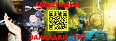 дживик Волжский