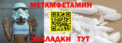 прущая мука Волгодонск