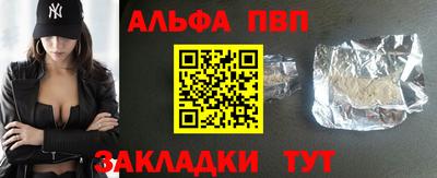 прущая мука Волгодонск