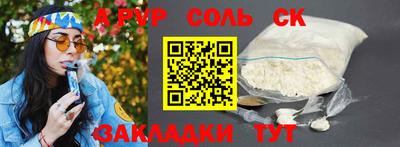 дживик Волжский