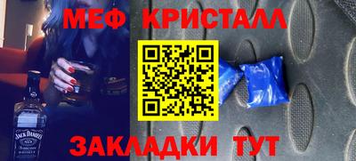 ПСИЛОЦИБИНОВЫЕ ГРИБЫ Волжск