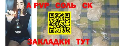 ПСИЛОЦИБИНОВЫЕ ГРИБЫ Волжск