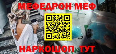 прущая мука Волгодонск
