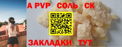 дживик Волжский