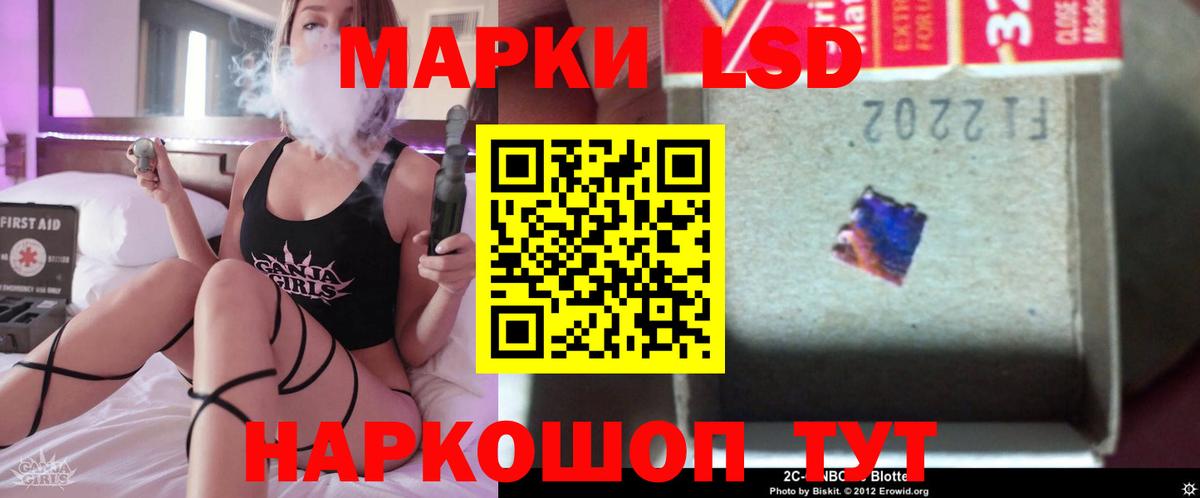 blacksprut ссылки  LSD-25 экстази кислота  Вход с VPN  Евпатория  ЛСД экстази кислота 