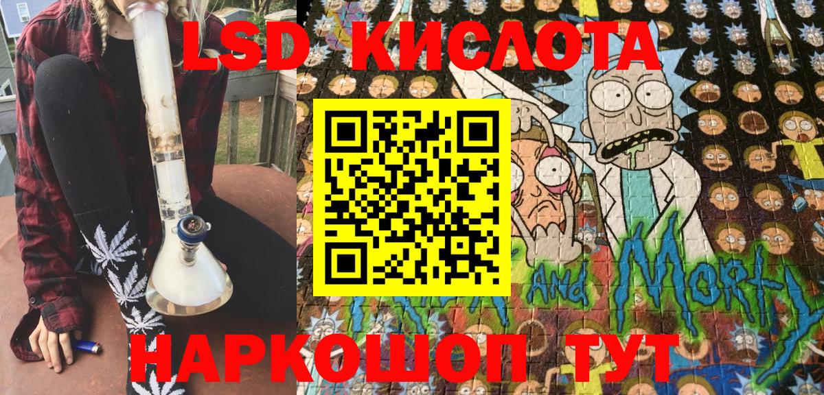 Наркотические марки 1500мкг Евпатория