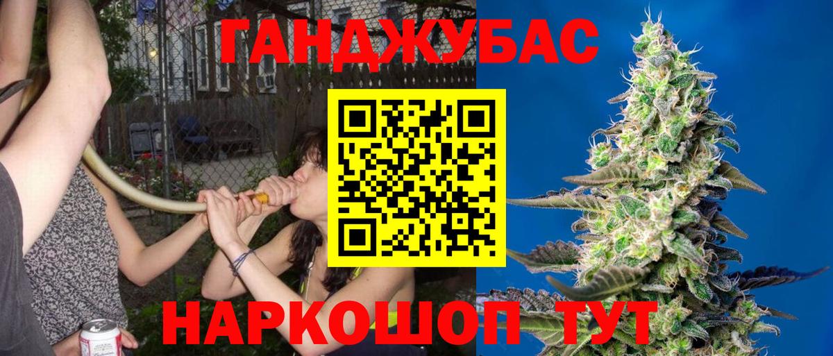 Евпатория  МАРИХУАНА тримм  Шишки марихуана Ganja  Вход с VPN  Шишки марихуана тримм 